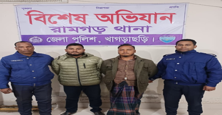 ডেভিল হান্ট ফেজ–২ এর অভিযানে রামগড়ে আ.লীগ ও শ্রমিক লীগের ৩ নেতা গ্রেপ্তার