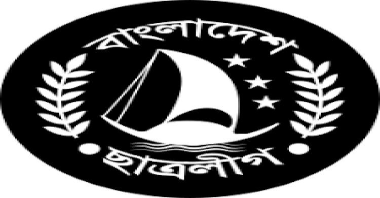ছাত্ররাজনীতি ছাড়ার ঘোষণা রাঙ্গামাটি জেলা ছাত্রলীগের সহ-সভাপতি জাকিরের