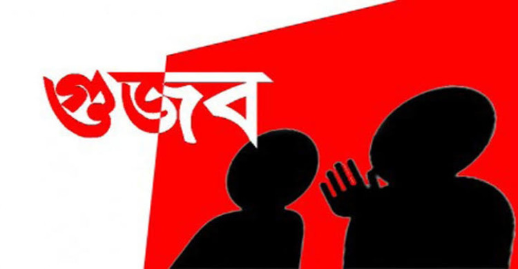 খাগড়াছড়িতে ভূমি বিরোধকে কেন্দ্র করে অপপ্রচার: পাহাড়ে অপ্রীতিকর ঘটনা রুখতে প্রকৃত সত্য জানা জরুরি-