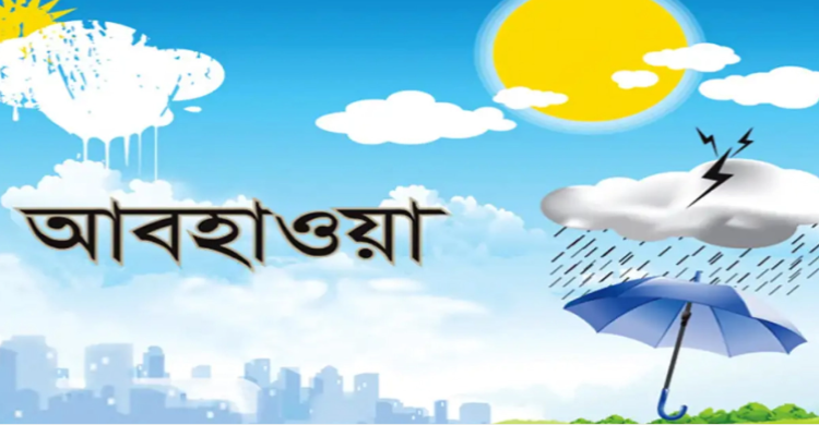 ভোটের দিন সারা দেশে আবহাওয়া: বিভাগভেদে তাপমাত্রার পূর্বাভাস